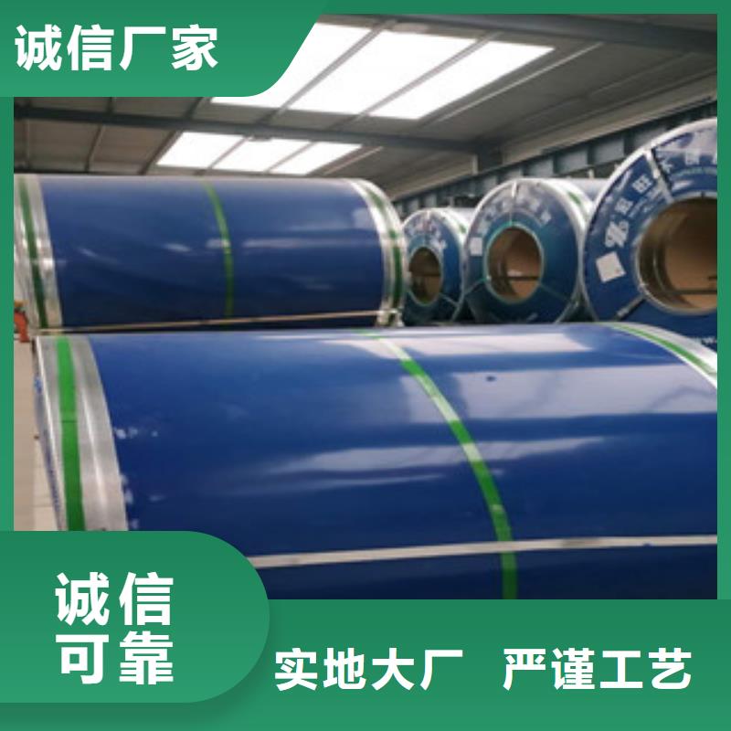 不銹鋼板不銹鋼帶滿足客戶所需