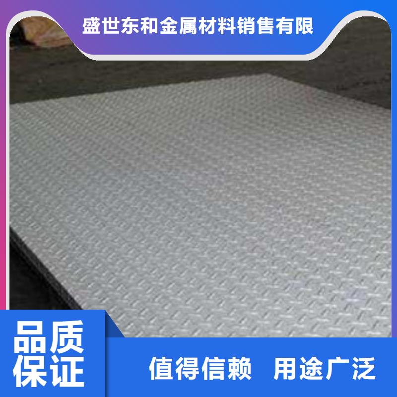 【不銹鋼板不銹鋼帶免費詢價】