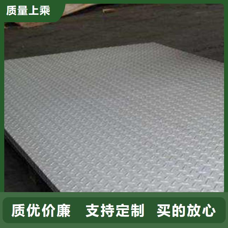 不銹鋼板不銹鋼管實時報價