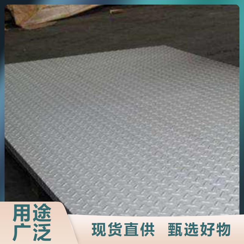 不銹鋼板不銹鋼管貨到付款