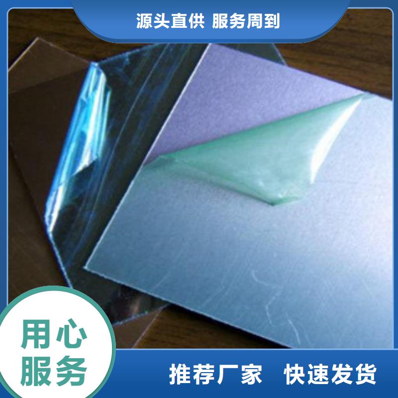 不銹鋼板不銹鋼管貨到付款