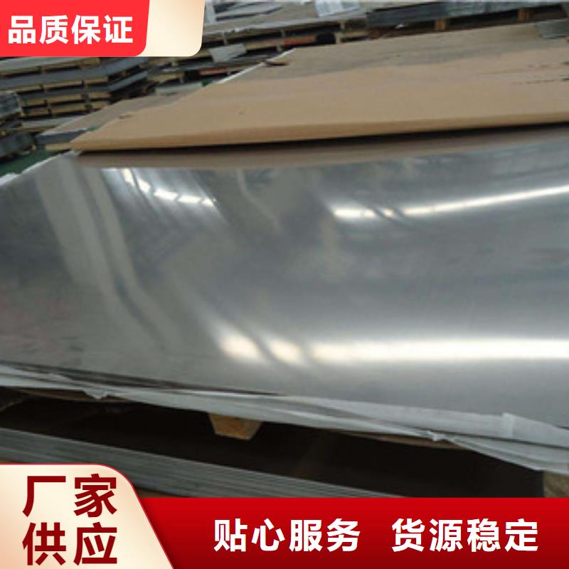 不銹鋼板好品質(zhì)售后無憂