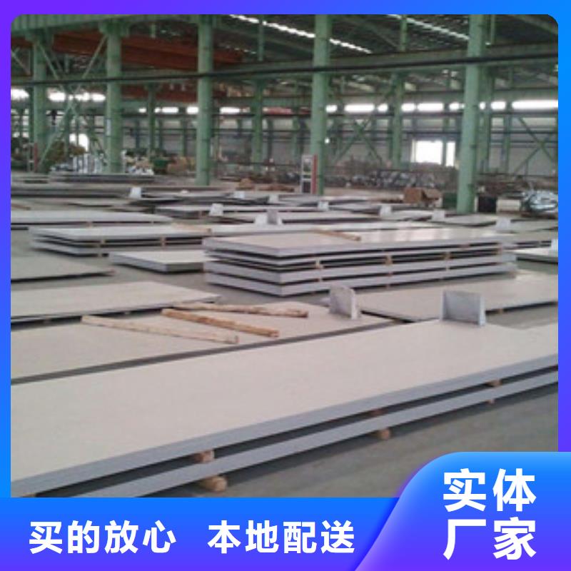 不銹鋼板不銹鋼管實時報價