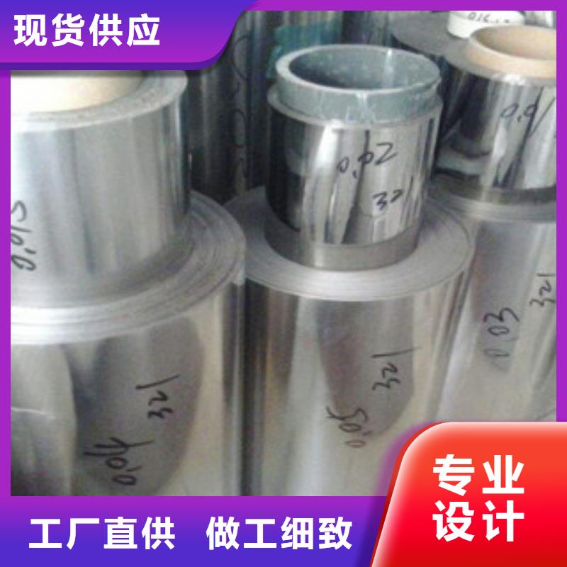 不銹鋼板源廠定制