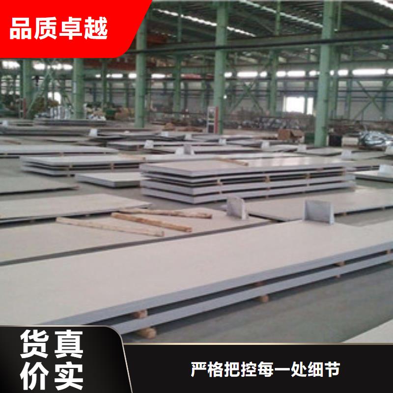 不銹鋼板不銹鋼帶滿足客戶所需