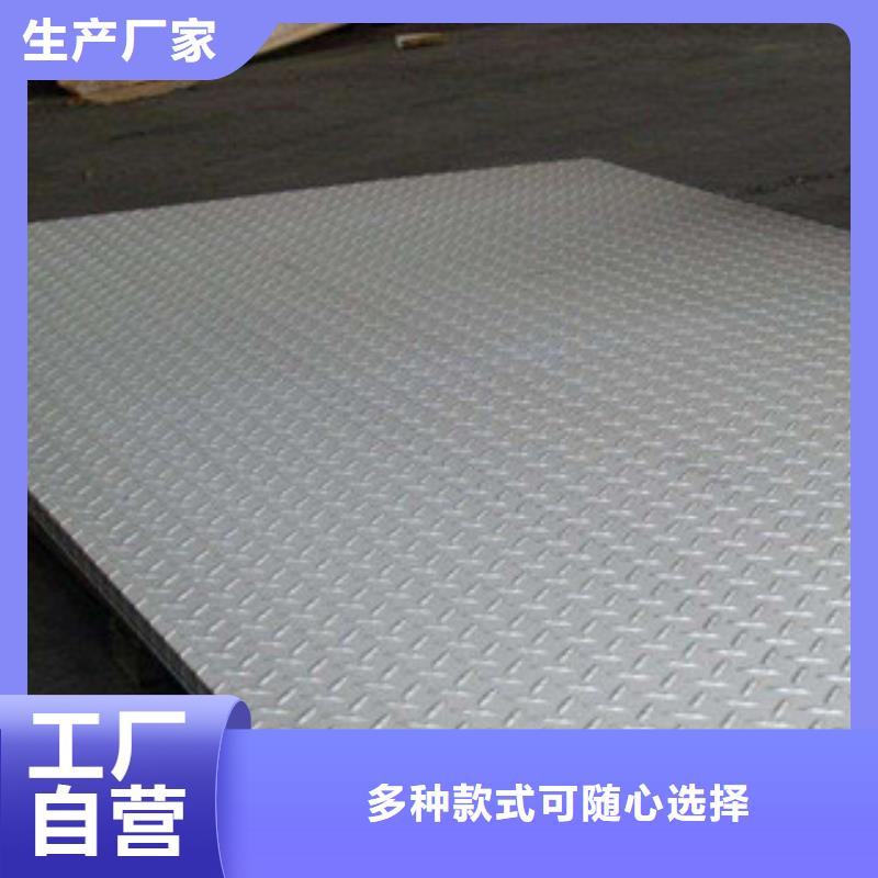 不銹鋼板不銹鋼帶滿足客戶所需