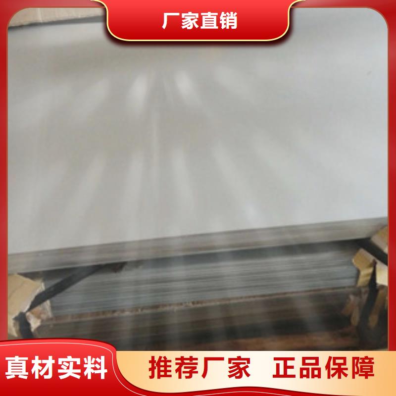 不銹鋼板不銹鋼帶滿足客戶所需