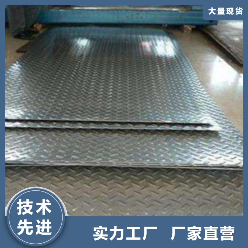 不銹鋼板不銹鋼帶滿足客戶所需