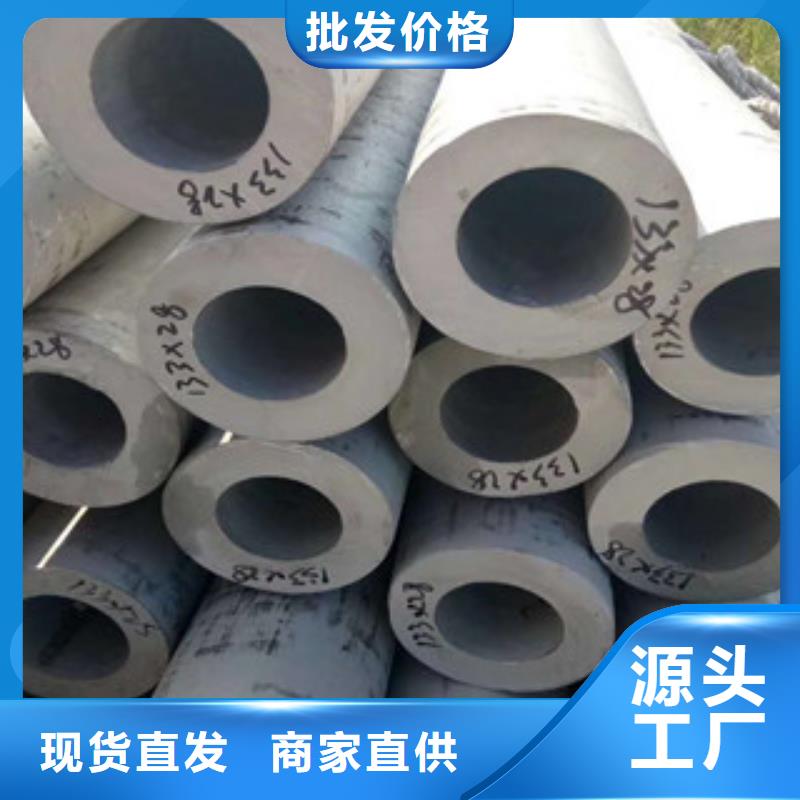 不銹鋼管304不銹鋼板出廠嚴(yán)格質(zhì)檢