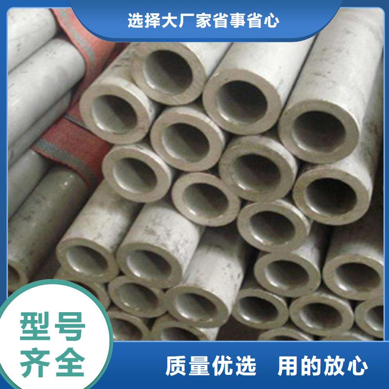 不銹鋼管不銹鋼帶誠(chéng)信經(jīng)營(yíng)現(xiàn)貨現(xiàn)發(fā)