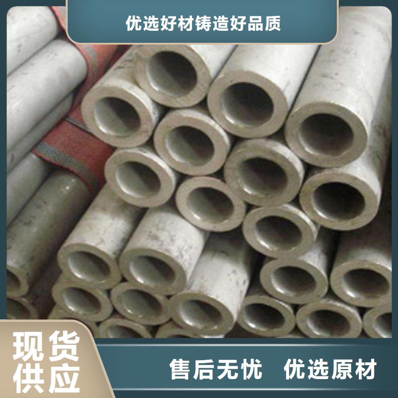【不銹鋼管,不銹鋼板制造廠家】