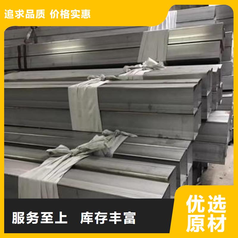 不锈钢带视频-池州市不锈钢带-同城可服务区域贵池|青阳|滁州|蚌埠|阜阳|淮北