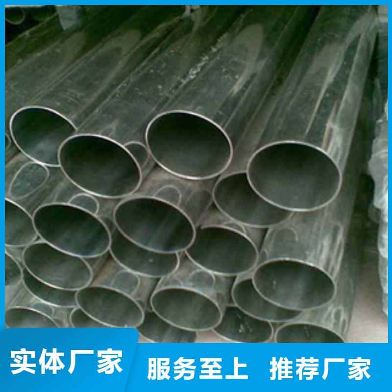 不銹鋼管通過檢測