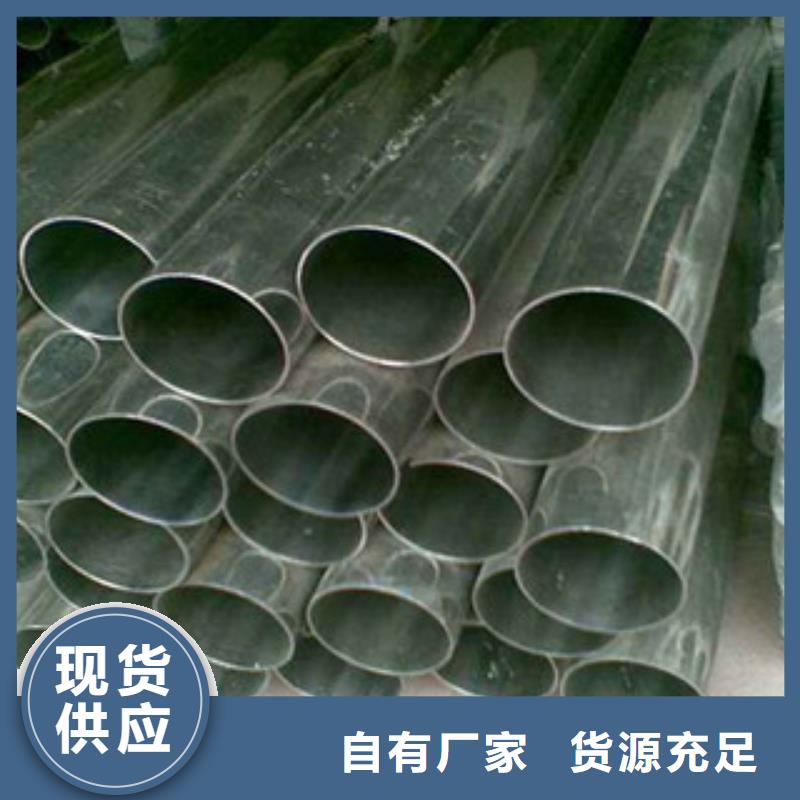 不銹鋼管,304不銹鋼板全新升級(jí)品質(zhì)保障