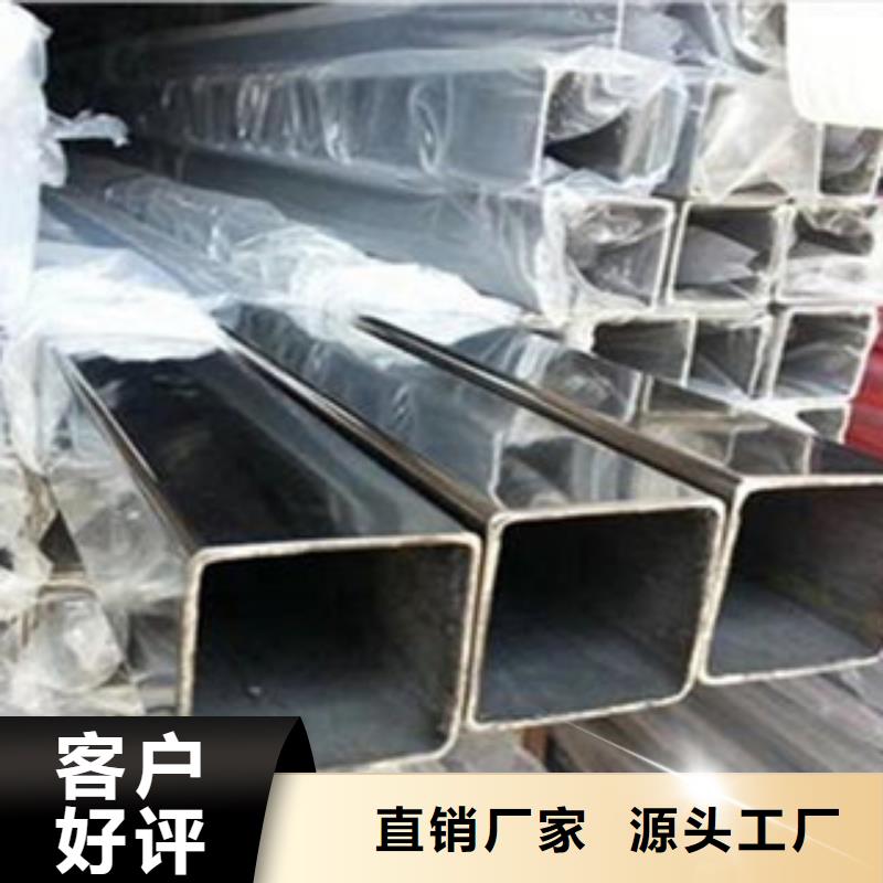 不銹鋼管304不銹鋼管質(zhì)檢嚴(yán)格放心品質(zhì)
