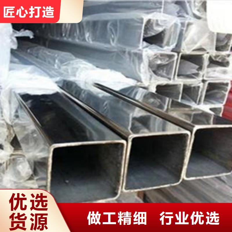 不銹鋼管不銹鋼帶源頭把關(guān)放心選購(gòu)