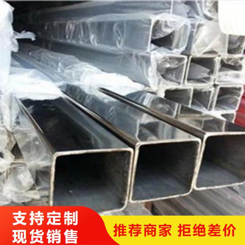 不銹鋼管不銹鋼帶實力廠家