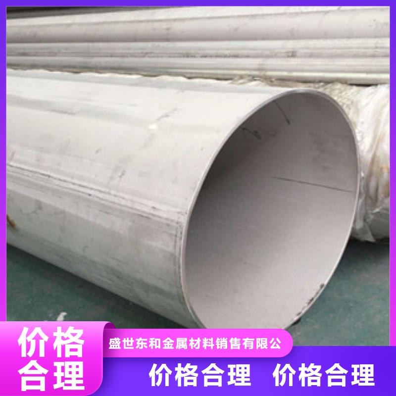 不銹鋼管_不銹鋼裝飾管可定制