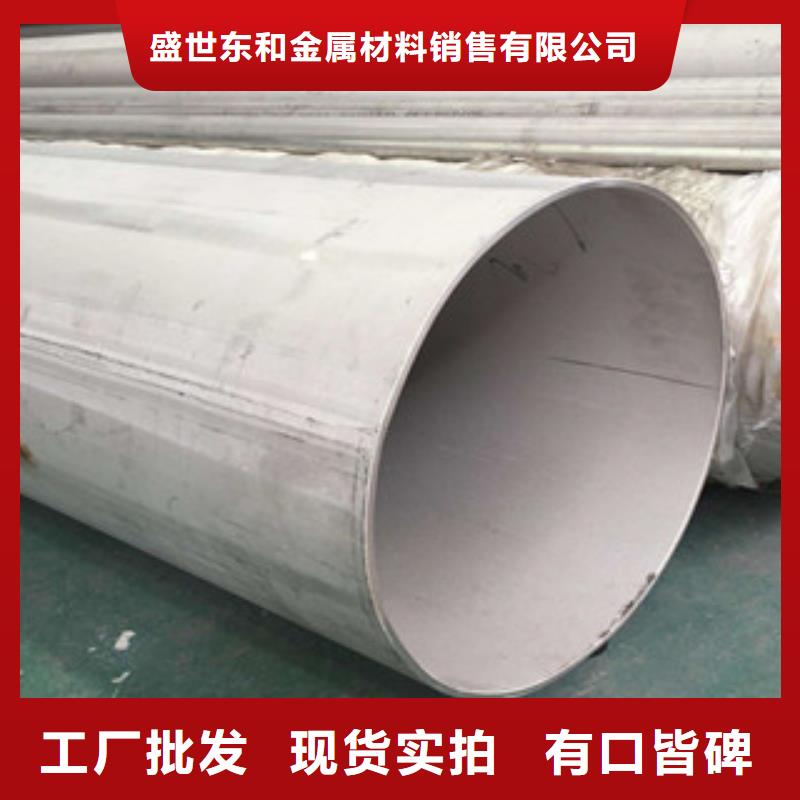不銹鋼管不銹鋼角鋼按需定制
