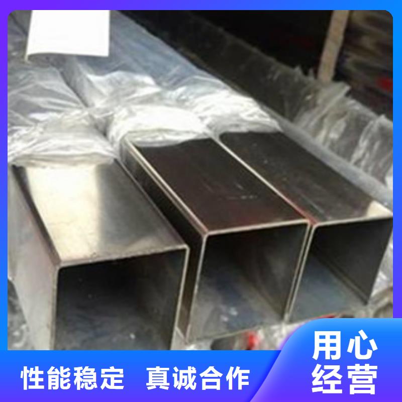 不锈钢管支持大批量采购 盛世东和金属材料销售(池州市分公司)
