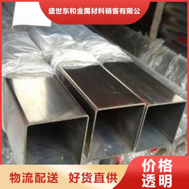 不銹鋼管不銹鋼棒標(biāo)準(zhǔn)工藝