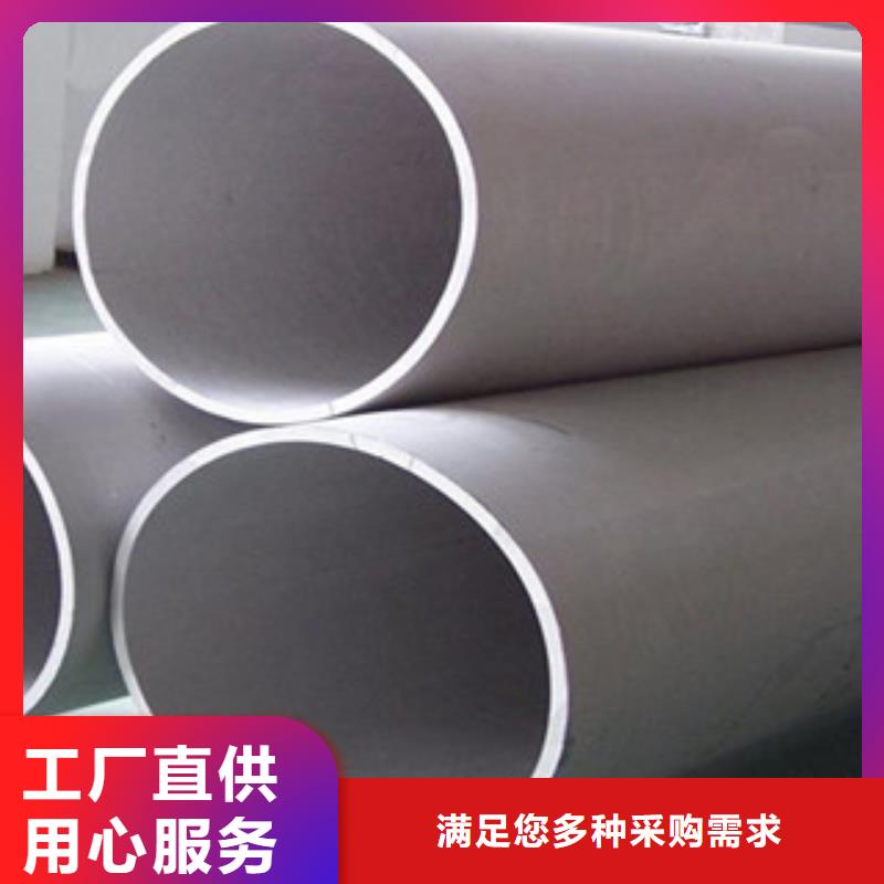 不锈钢管不锈钢焊管优良材质