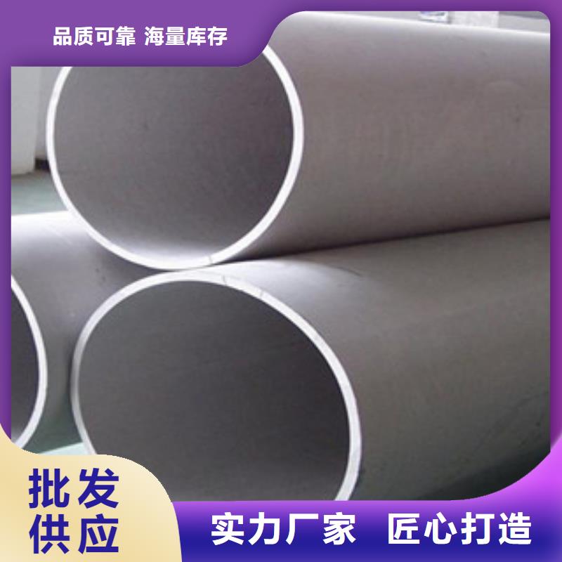不锈钢管精工细作品质优良