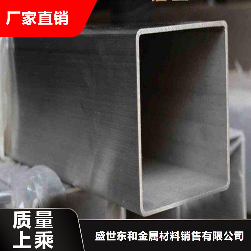 不銹鋼管,304不銹鋼板全新升級(jí)品質(zhì)保障