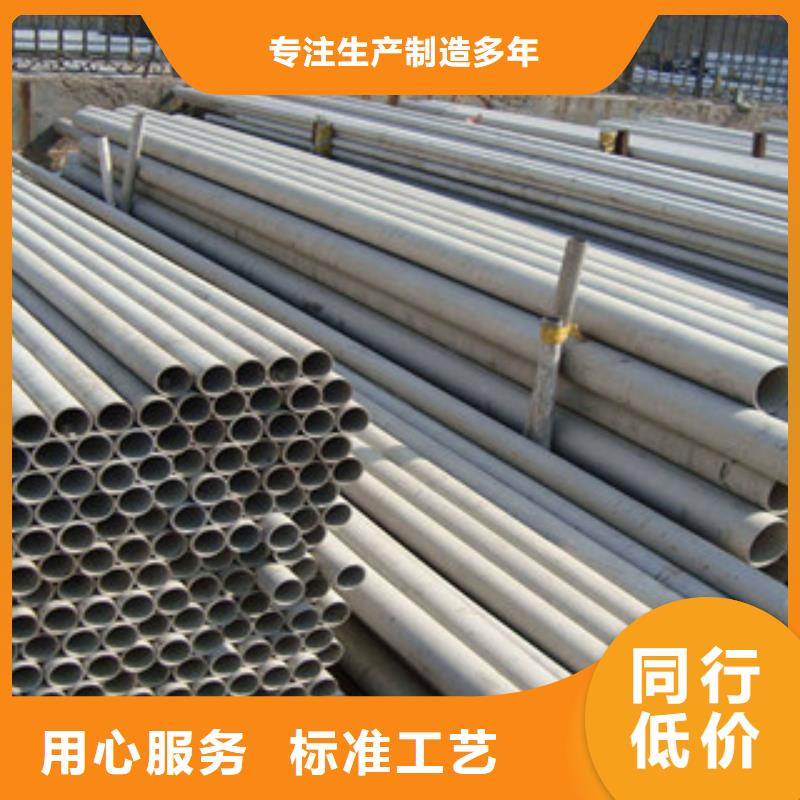 不銹鋼管不銹鋼帶實(shí)力廠家