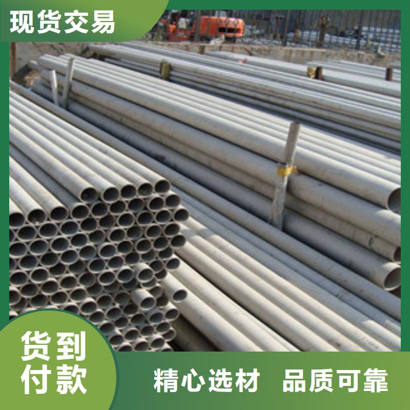 不锈钢管不锈钢带诚信经营现货现发