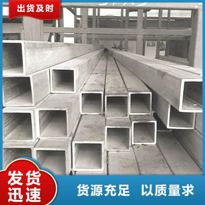 不銹鋼管_不銹鋼裝飾管可定制