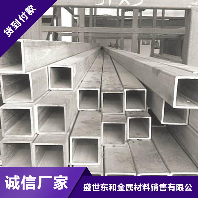 不銹鋼管不銹鋼帶實(shí)力廠家