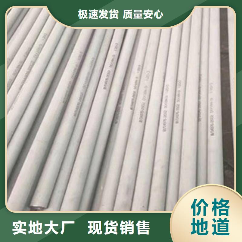 不銹鋼管通過檢測