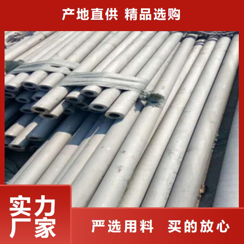 不銹鋼管,304不銹鋼板全新升級(jí)品質(zhì)保障
