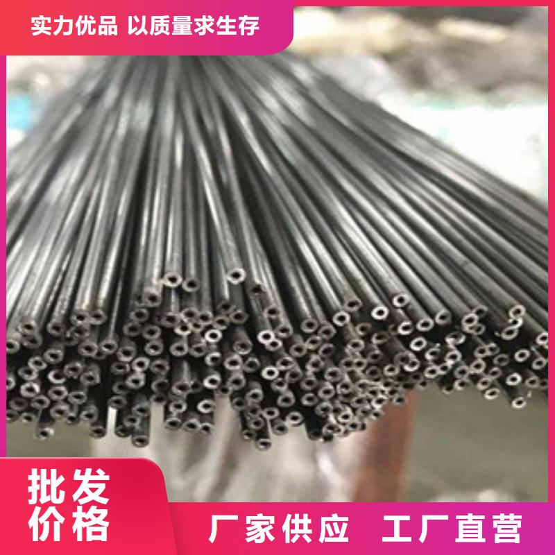 不銹鋼管不銹鋼帶源頭把關(guān)放心選購(gòu)