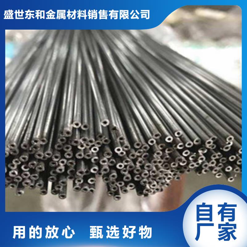 不锈钢管支持大批量采购 盛世东和金属材料销售(池州市分公司)