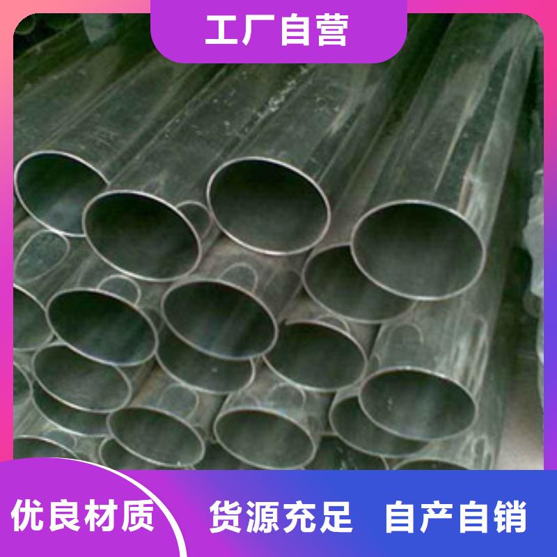 不銹鋼管專業(yè)供貨品質(zhì)管控
