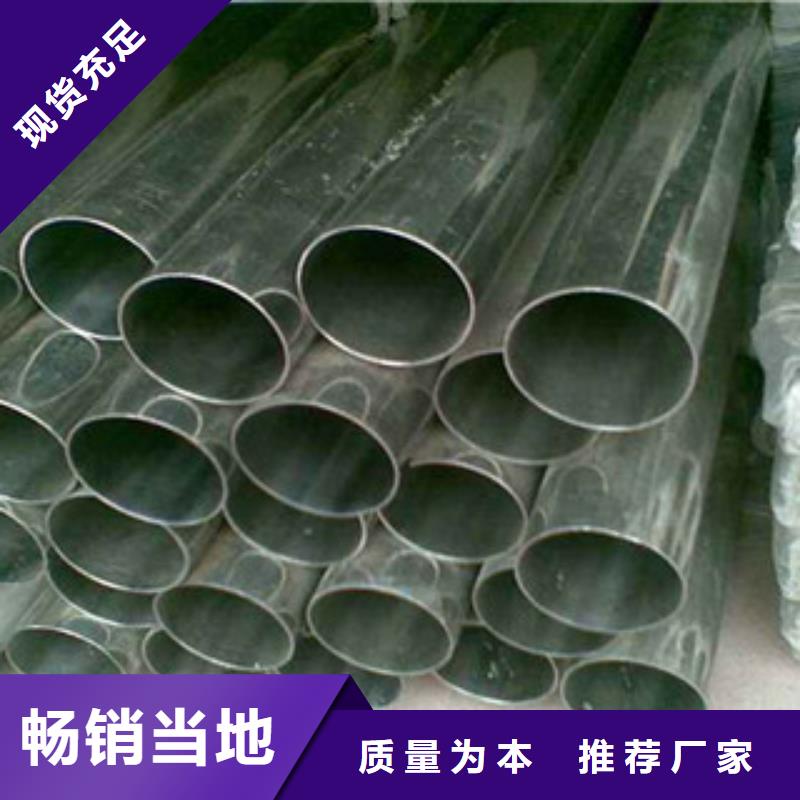 不銹鋼管_不銹鋼裝飾管可定制