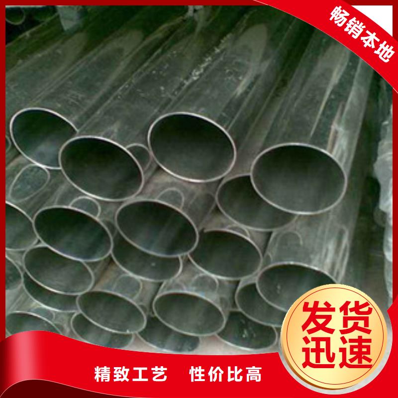 不銹鋼管不銹鋼帶誠(chéng)信經(jīng)營(yíng)現(xiàn)貨現(xiàn)發(fā)