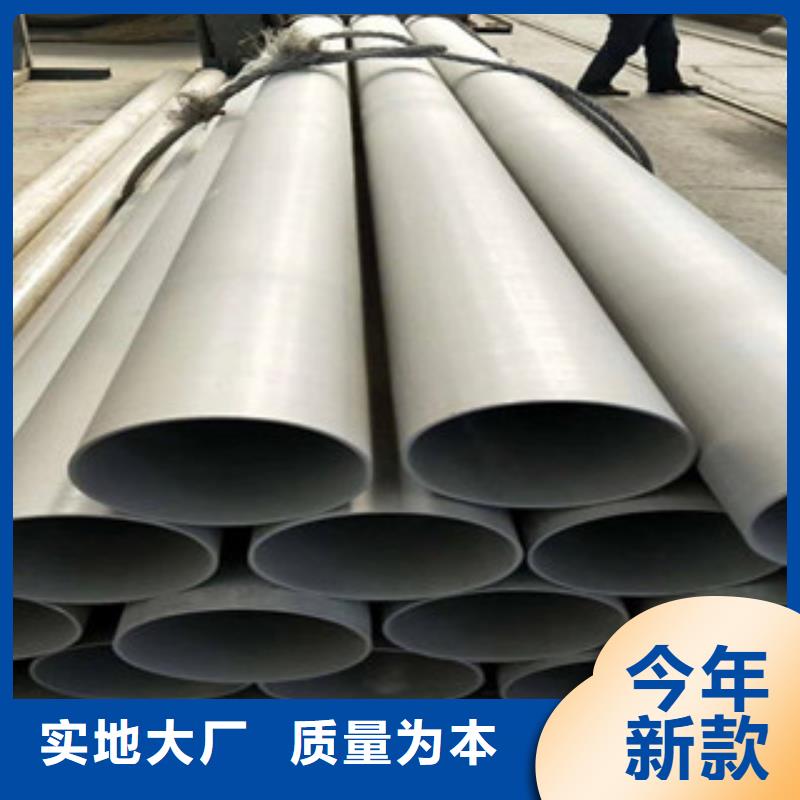 不銹鋼管專業(yè)供貨品質(zhì)管控