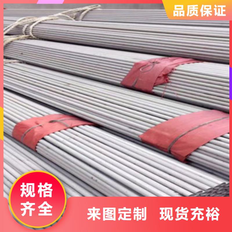 不銹鋼管精工細(xì)作品質(zhì)優(yōu)良
