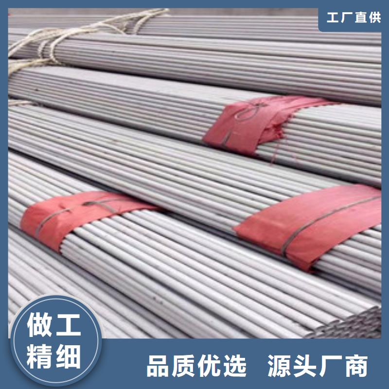 【不銹鋼管,不銹鋼板制造廠家】