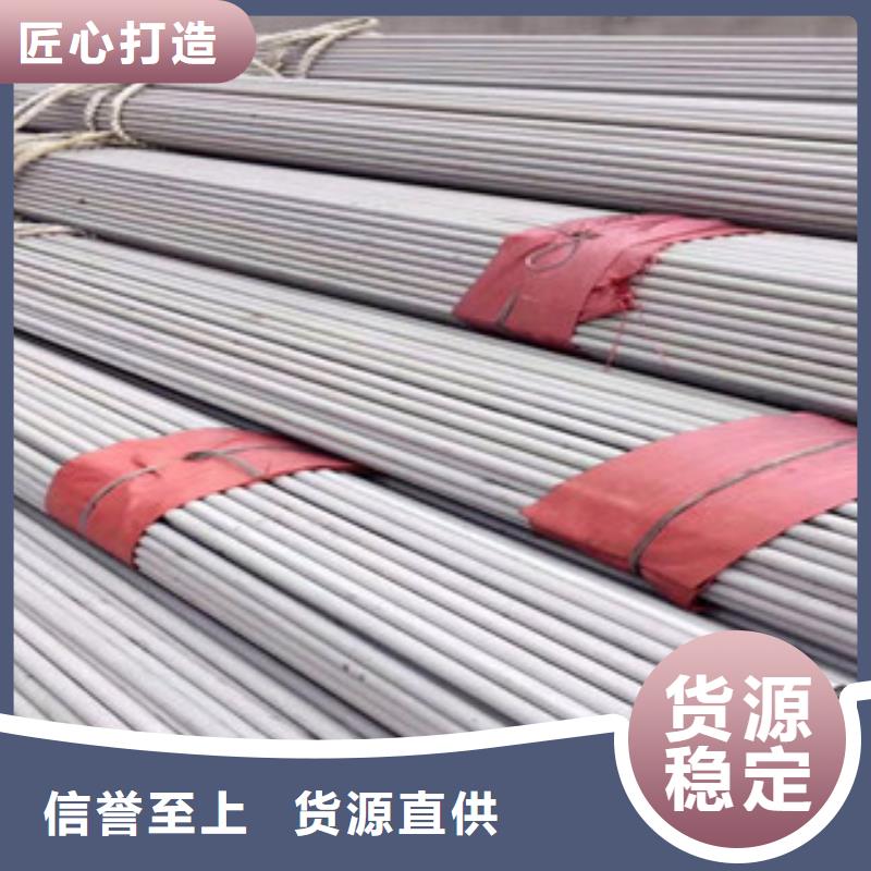 不銹鋼管,304不銹鋼板全新升級(jí)品質(zhì)保障