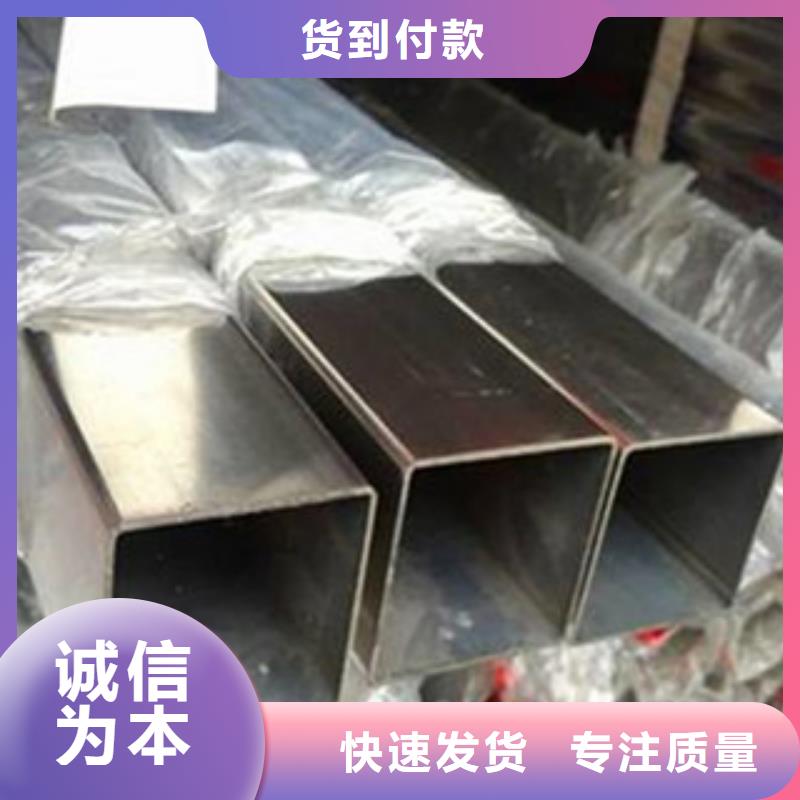 不锈钢管不锈钢角钢厂家质量过硬