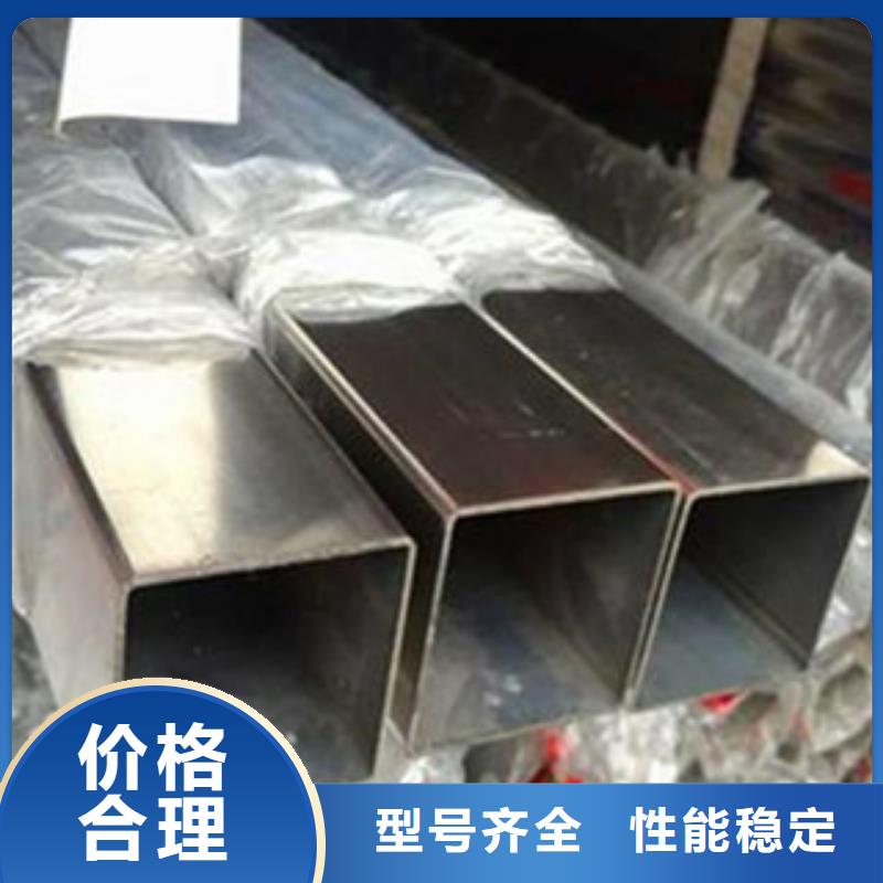 不銹鋼管精工細(xì)作品質(zhì)優(yōu)良