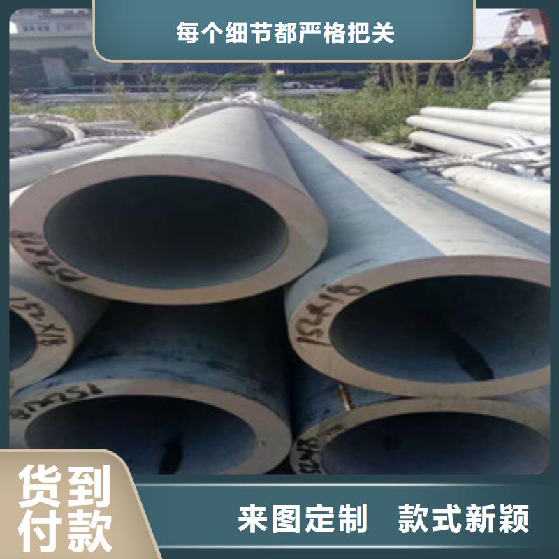 不銹鋼管專業(yè)供貨品質(zhì)管控