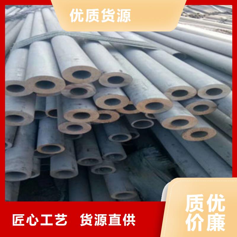 不銹鋼管精工細(xì)作品質(zhì)優(yōu)良