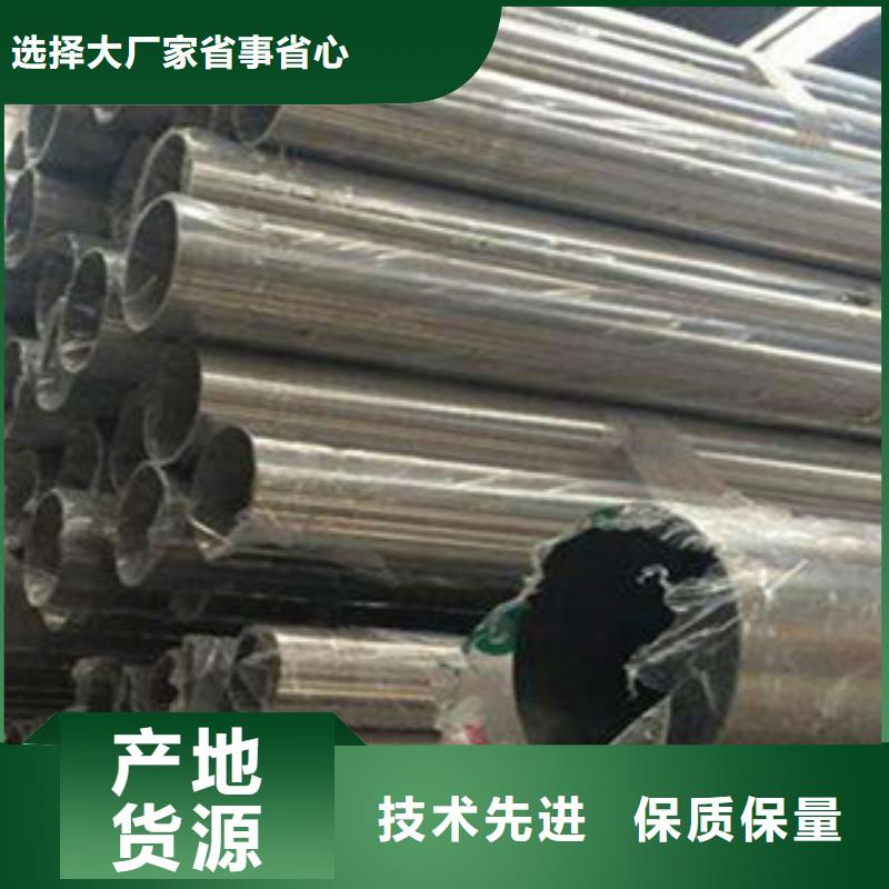 不銹鋼管不銹鋼帶源頭把關(guān)放心選購(gòu)
