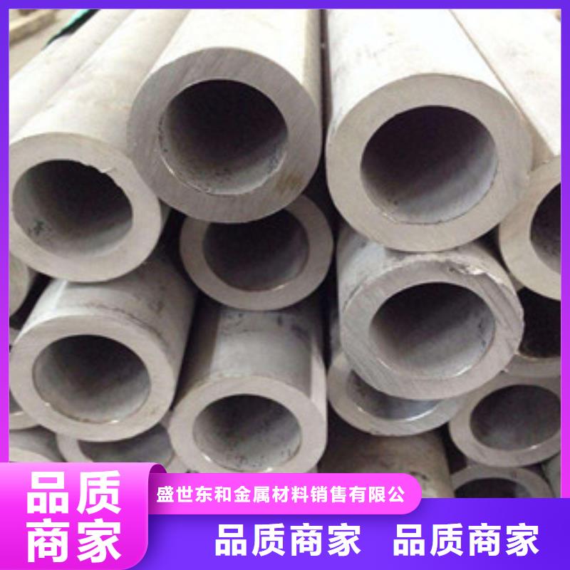 不銹鋼管不銹鋼帶源頭把關(guān)放心選購