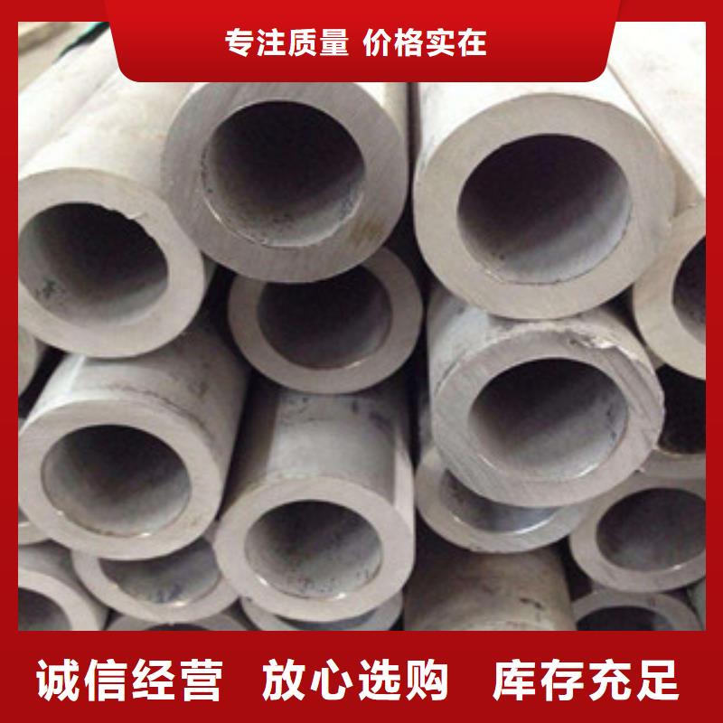 不锈钢管不锈钢带实力厂家